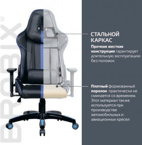 Кресло компьютерное BRABIX "GT Carbon GM-120" (черное/синее) 531930 в Верхней Салде - verhnyaya-salda.ok-mebel.com | фото 3