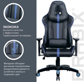Кресло компьютерное BRABIX "GT Carbon GM-120" (черное/синее) 531930 в Верхней Салде - verhnyaya-salda.ok-mebel.com | фото 5