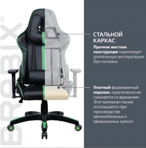 Кресло компьютерное BRABIX "GT Carbon GM-120" (черное/зеленое) 531929 в Верхней Салде - verhnyaya-salda.ok-mebel.com | фото 3