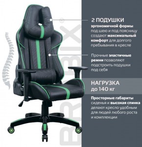 Кресло компьютерное BRABIX "GT Carbon GM-120" (черное/зеленое) 531929 в Верхней Салде - verhnyaya-salda.ok-mebel.com | фото 4