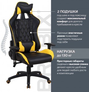 Кресло компьютерное BRABIX "GT Master GM-110" (черное/желтое) 531927 в Верхней Салде - verhnyaya-salda.ok-mebel.com | фото 2
