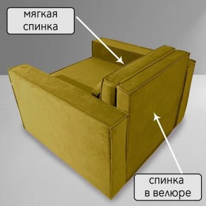 Кресло-кровать Принц КК1-ВГ (велюр горчичный) в Верхней Салде - verhnyaya-salda.ok-mebel.com | фото 6