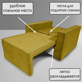 Кресло-кровать Принц КК1-ВГ (велюр горчичный) в Верхней Салде - verhnyaya-salda.ok-mebel.com | фото 7