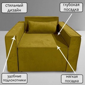 Кресло-кровать Принц КК1-ВГ (велюр горчичный) в Верхней Салде - verhnyaya-salda.ok-mebel.com | фото 9