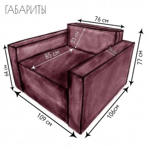 Кресло-кровать Принц КК1-ВР (велюр розовый) в Верхней Салде - verhnyaya-salda.ok-mebel.com | фото 5