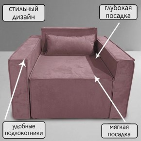 Кресло-кровать Принц КК1-ВР (велюр розовый) в Верхней Салде - verhnyaya-salda.ok-mebel.com | фото 9