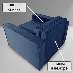Кресло-кровать Принц КК1-ВСи (велюр синий) в Верхней Салде - verhnyaya-salda.ok-mebel.com | фото 7