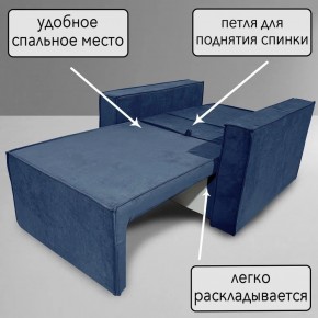 Кресло-кровать Принц КК1-ВСи (велюр синий) в Верхней Салде - verhnyaya-salda.ok-mebel.com | фото 8