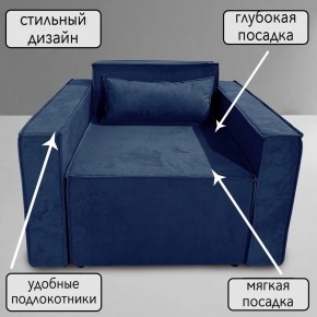 Кресло-кровать Принц КК1-ВСи (велюр синий) в Верхней Салде - verhnyaya-salda.ok-mebel.com | фото 9
