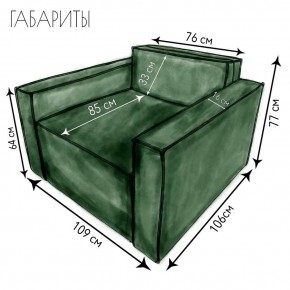 Кресло-кровать Принц КК1-ВЗ (велюр зеленый) в Верхней Салде - verhnyaya-salda.ok-mebel.com | фото 4
