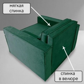 Кресло-кровать Принц КК1-ВЗ (велюр зеленый) в Верхней Салде - verhnyaya-salda.ok-mebel.com | фото 7