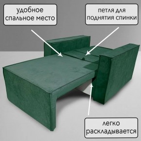 Кресло-кровать Принц КК1-ВЗ (велюр зеленый) в Верхней Салде - verhnyaya-salda.ok-mebel.com | фото 8