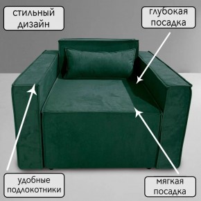 Кресло-кровать Принц КК1-ВЗ (велюр зеленый) в Верхней Салде - verhnyaya-salda.ok-mebel.com | фото 9