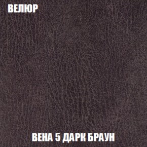 Кресло-кровать + Пуф Голливуд (ткань до 300) НПБ в Верхней Салде - verhnyaya-salda.ok-mebel.com | фото 11