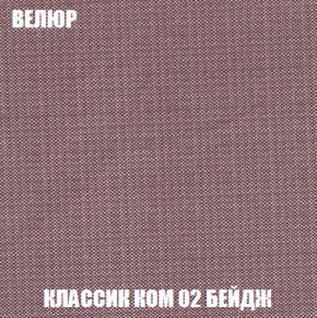 Кресло-кровать + Пуф Голливуд (ткань до 300) НПБ в Верхней Салде - verhnyaya-salda.ok-mebel.com | фото 12