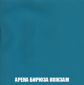 Кресло-кровать + Пуф Голливуд (ткань до 300) НПБ в Верхней Салде - verhnyaya-salda.ok-mebel.com | фото 17