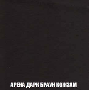 Кресло-кровать + Пуф Голливуд (ткань до 300) НПБ в Верхней Салде - verhnyaya-salda.ok-mebel.com | фото 19