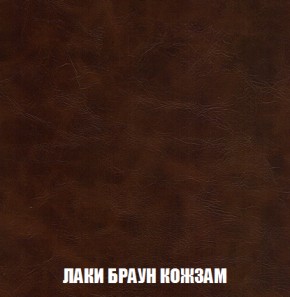Кресло-кровать + Пуф Голливуд (ткань до 300) НПБ в Верхней Салде - verhnyaya-salda.ok-mebel.com | фото 27