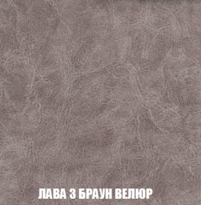 Кресло-кровать + Пуф Голливуд (ткань до 300) НПБ в Верхней Салде - verhnyaya-salda.ok-mebel.com | фото 29