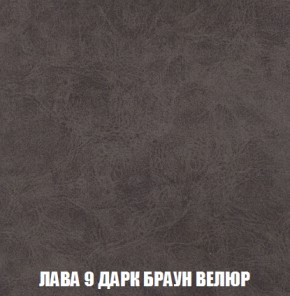 Кресло-кровать + Пуф Голливуд (ткань до 300) НПБ в Верхней Салде - verhnyaya-salda.ok-mebel.com | фото 31
