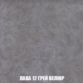 Кресло-кровать + Пуф Голливуд (ткань до 300) НПБ в Верхней Салде - verhnyaya-salda.ok-mebel.com | фото 32
