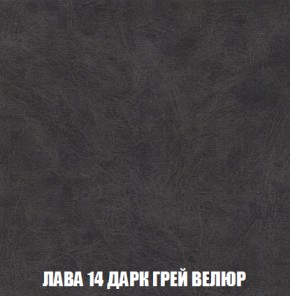 Кресло-кровать + Пуф Голливуд (ткань до 300) НПБ в Верхней Салде - verhnyaya-salda.ok-mebel.com | фото 33