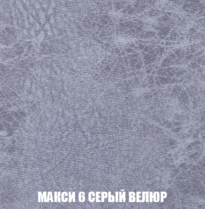 Кресло-кровать + Пуф Голливуд (ткань до 300) НПБ в Верхней Салде - verhnyaya-salda.ok-mebel.com | фото 36