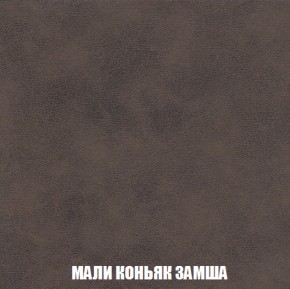 Кресло-кровать + Пуф Голливуд (ткань до 300) НПБ в Верхней Салде - verhnyaya-salda.ok-mebel.com | фото 38