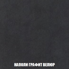 Кресло-кровать + Пуф Голливуд (ткань до 300) НПБ в Верхней Салде - verhnyaya-salda.ok-mebel.com | фото 40