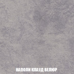 Кресло-кровать + Пуф Голливуд (ткань до 300) НПБ в Верхней Салде - verhnyaya-salda.ok-mebel.com | фото 42