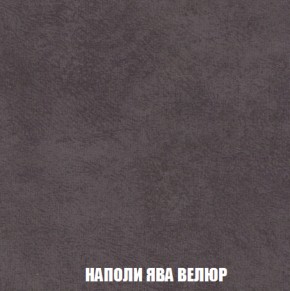 Кресло-кровать + Пуф Голливуд (ткань до 300) НПБ в Верхней Салде - verhnyaya-salda.ok-mebel.com | фото 43