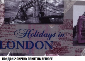 Кресло-кровать + Пуф Голливуд (ткань до 300) НПБ в Верхней Салде - verhnyaya-salda.ok-mebel.com | фото 48