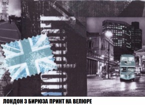 Кресло-кровать + Пуф Голливуд (ткань до 300) НПБ в Верхней Салде - verhnyaya-salda.ok-mebel.com | фото 49
