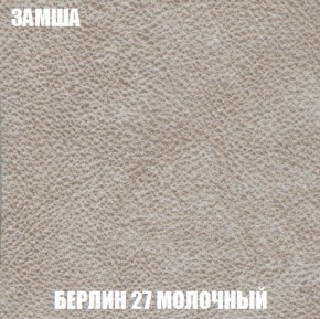 Кресло-кровать + Пуф Голливуд (ткань до 300) НПБ в Верхней Салде - verhnyaya-salda.ok-mebel.com | фото 5