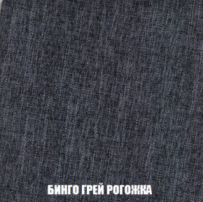 Кресло-кровать + Пуф Голливуд (ткань до 300) НПБ в Верхней Салде - verhnyaya-salda.ok-mebel.com | фото 59