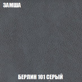 Кресло-кровать + Пуф Голливуд (ткань до 300) НПБ в Верхней Салде - verhnyaya-salda.ok-mebel.com | фото 6