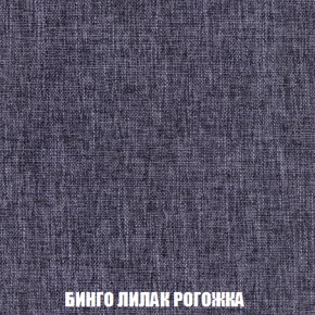 Кресло-кровать + Пуф Голливуд (ткань до 300) НПБ в Верхней Салде - verhnyaya-salda.ok-mebel.com | фото 60