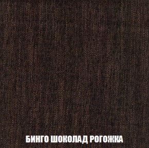 Кресло-кровать + Пуф Голливуд (ткань до 300) НПБ в Верхней Салде - verhnyaya-salda.ok-mebel.com | фото 61