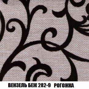 Кресло-кровать + Пуф Голливуд (ткань до 300) НПБ в Верхней Салде - verhnyaya-salda.ok-mebel.com | фото 62