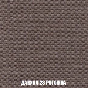 Кресло-кровать + Пуф Голливуд (ткань до 300) НПБ в Верхней Салде - verhnyaya-salda.ok-mebel.com | фото 64