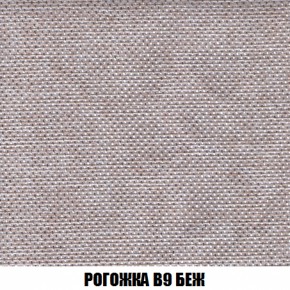 Кресло-кровать + Пуф Голливуд (ткань до 300) НПБ в Верхней Салде - verhnyaya-salda.ok-mebel.com | фото 67