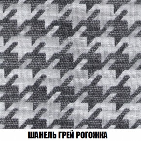 Кресло-кровать + Пуф Голливуд (ткань до 300) НПБ в Верхней Салде - verhnyaya-salda.ok-mebel.com | фото 70