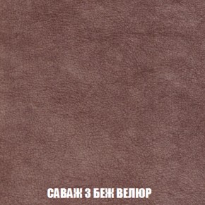 Кресло-кровать + Пуф Голливуд (ткань до 300) НПБ в Верхней Салде - verhnyaya-salda.ok-mebel.com | фото 71