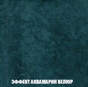 Кресло-кровать + Пуф Голливуд (ткань до 300) НПБ в Верхней Салде - verhnyaya-salda.ok-mebel.com | фото 73