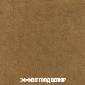 Кресло-кровать + Пуф Голливуд (ткань до 300) НПБ в Верхней Салде - verhnyaya-salda.ok-mebel.com | фото 74