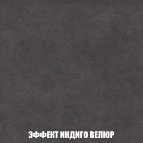 Кресло-кровать + Пуф Голливуд (ткань до 300) НПБ в Верхней Салде - verhnyaya-salda.ok-mebel.com | фото 78
