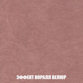 Кресло-кровать + Пуф Голливуд (ткань до 300) НПБ в Верхней Салде - verhnyaya-salda.ok-mebel.com | фото 79