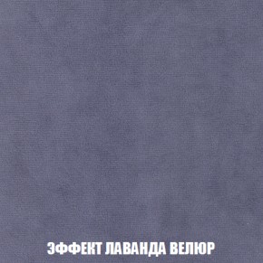 Кресло-кровать + Пуф Голливуд (ткань до 300) НПБ в Верхней Салде - verhnyaya-salda.ok-mebel.com | фото 81