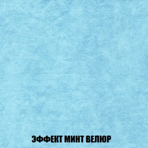 Кресло-кровать + Пуф Голливуд (ткань до 300) НПБ в Верхней Салде - verhnyaya-salda.ok-mebel.com | фото 82