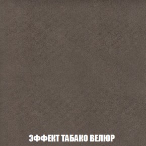 Кресло-кровать + Пуф Голливуд (ткань до 300) НПБ в Верхней Салде - verhnyaya-salda.ok-mebel.com | фото 84